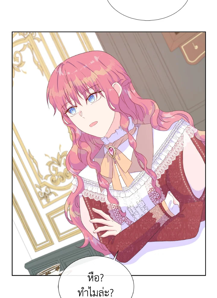 Don’t Trust the Female Lead 25 67